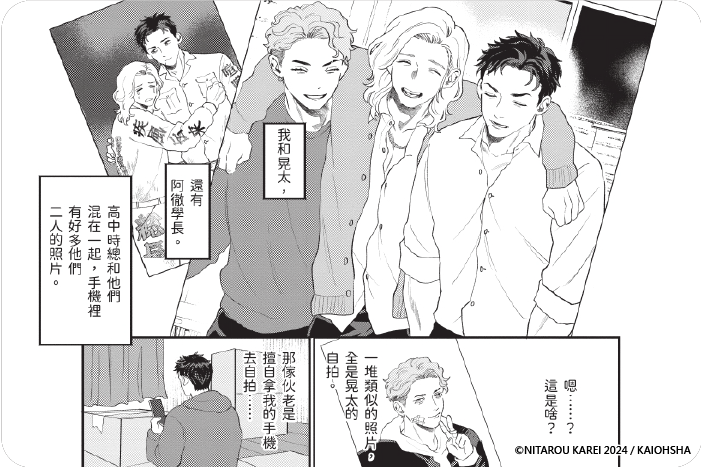 然後，旭日自海面升起